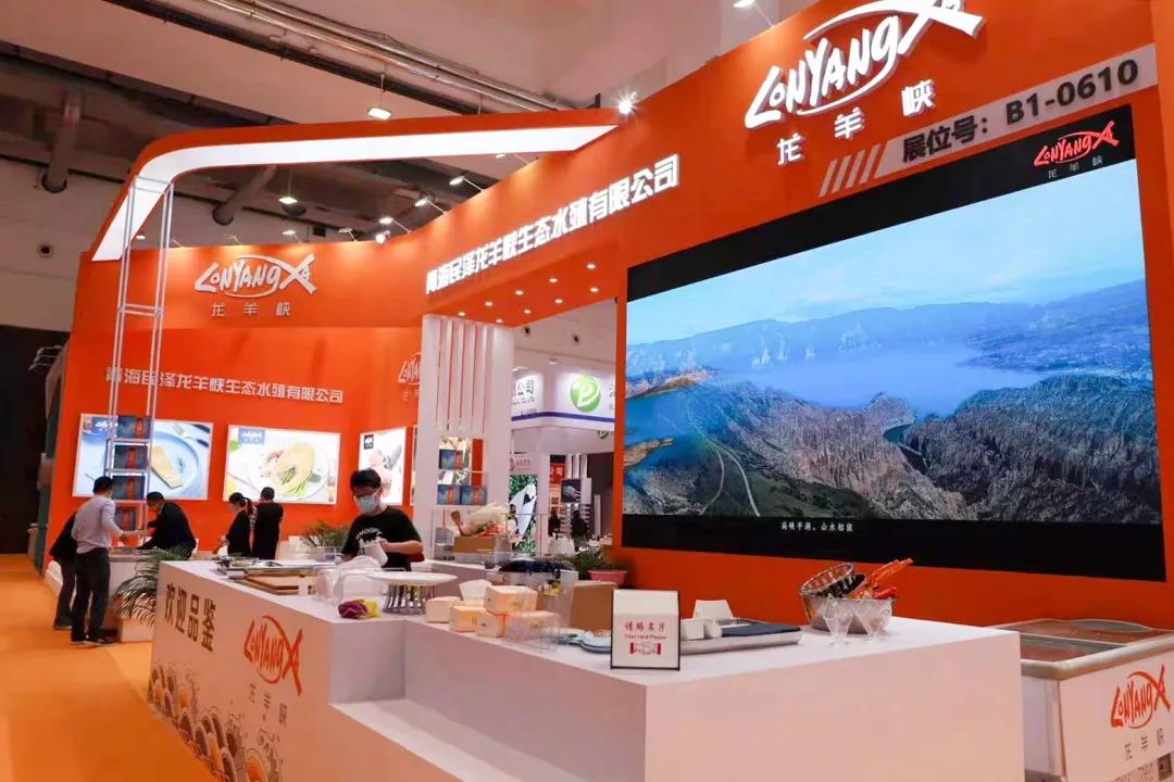 The 25th China International Fishery Expo successfully concluded Minze Longyang Gorge was invited to participate in the grand event