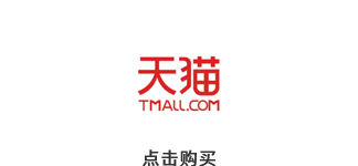 龙洋知鲜三文鱼(虹鳟)