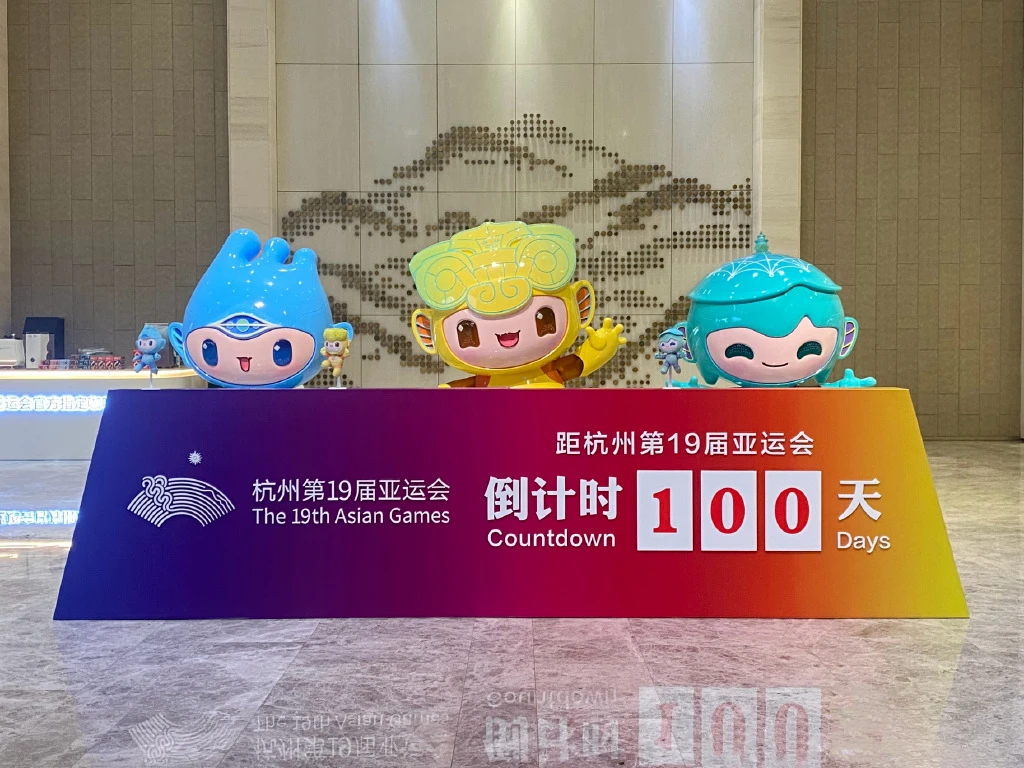 Welcome the Asian Games, Longyangxia Salmon celebrate the 100 days countdown to the Asian Games in Hangzhou!
