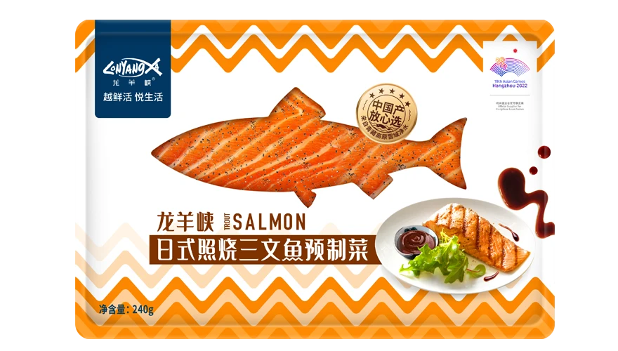 Longyang Zhixian Salmon (Rainbow Trout)