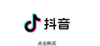 Longyang Zhixian Salmon (Rainbow Trout)