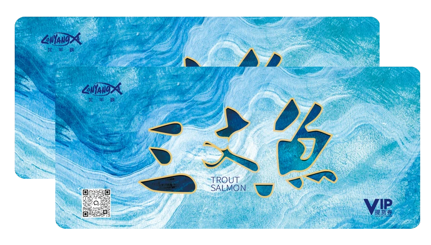 龙洋知鲜三文鱼(虹鳟)