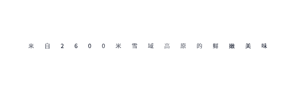 龙洋知鲜三文鱼(虹鳟)