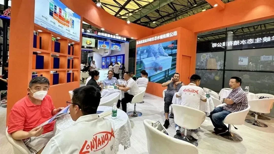 上海国际渔业博览会 (3).webp