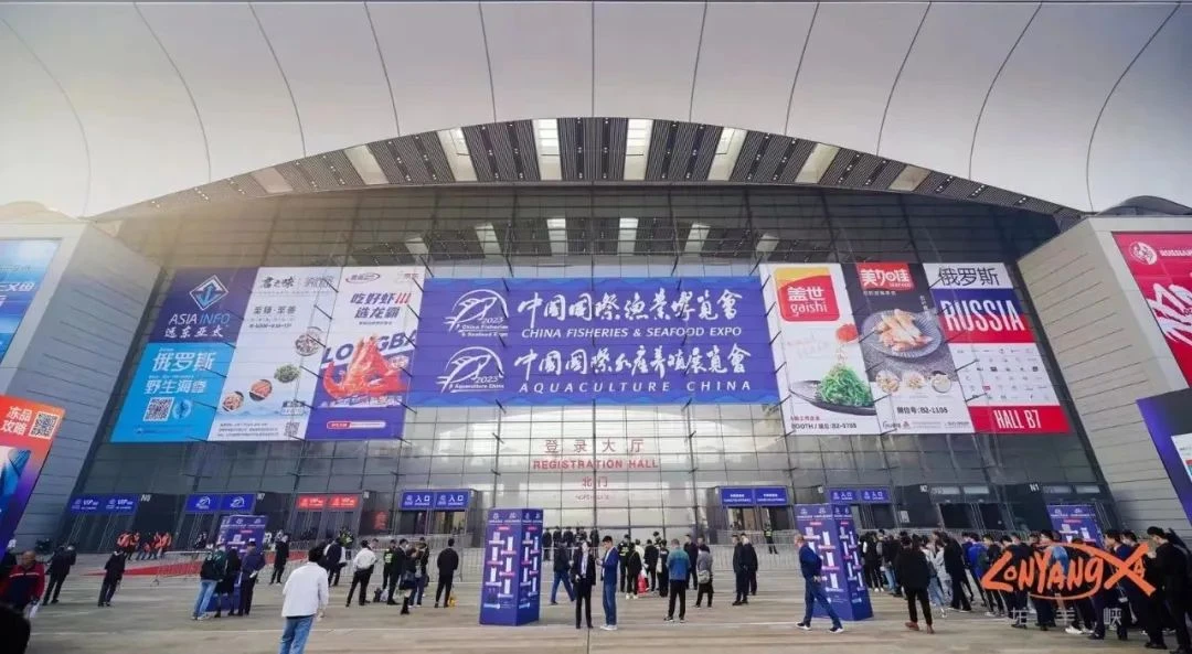 中国国际渔业博览会 (2).webp