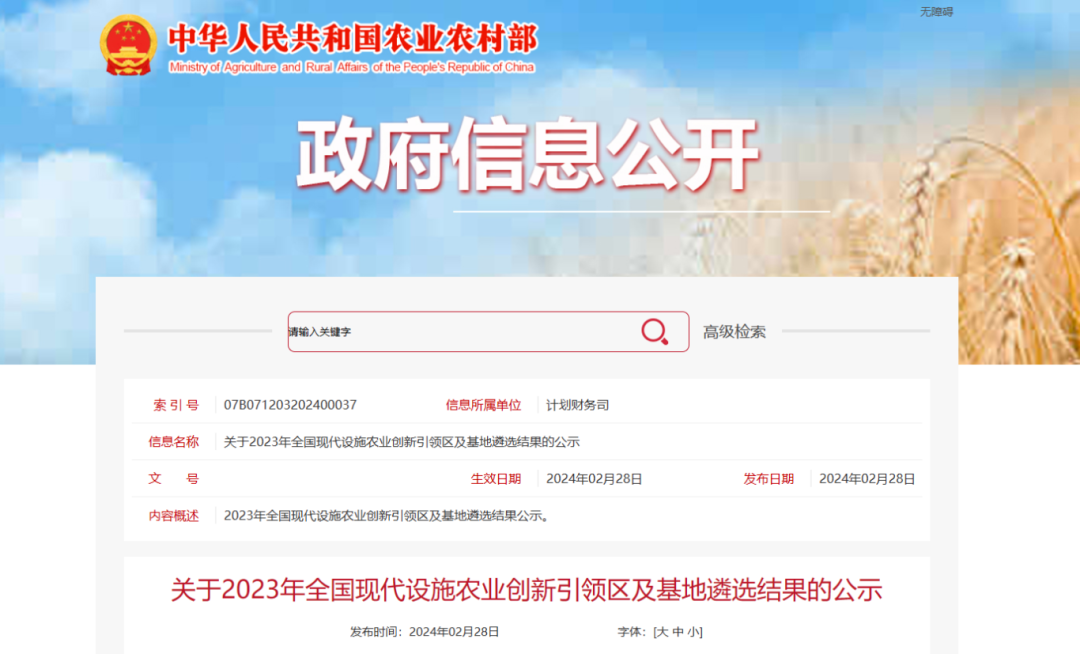 微信图片_20240321085719.png