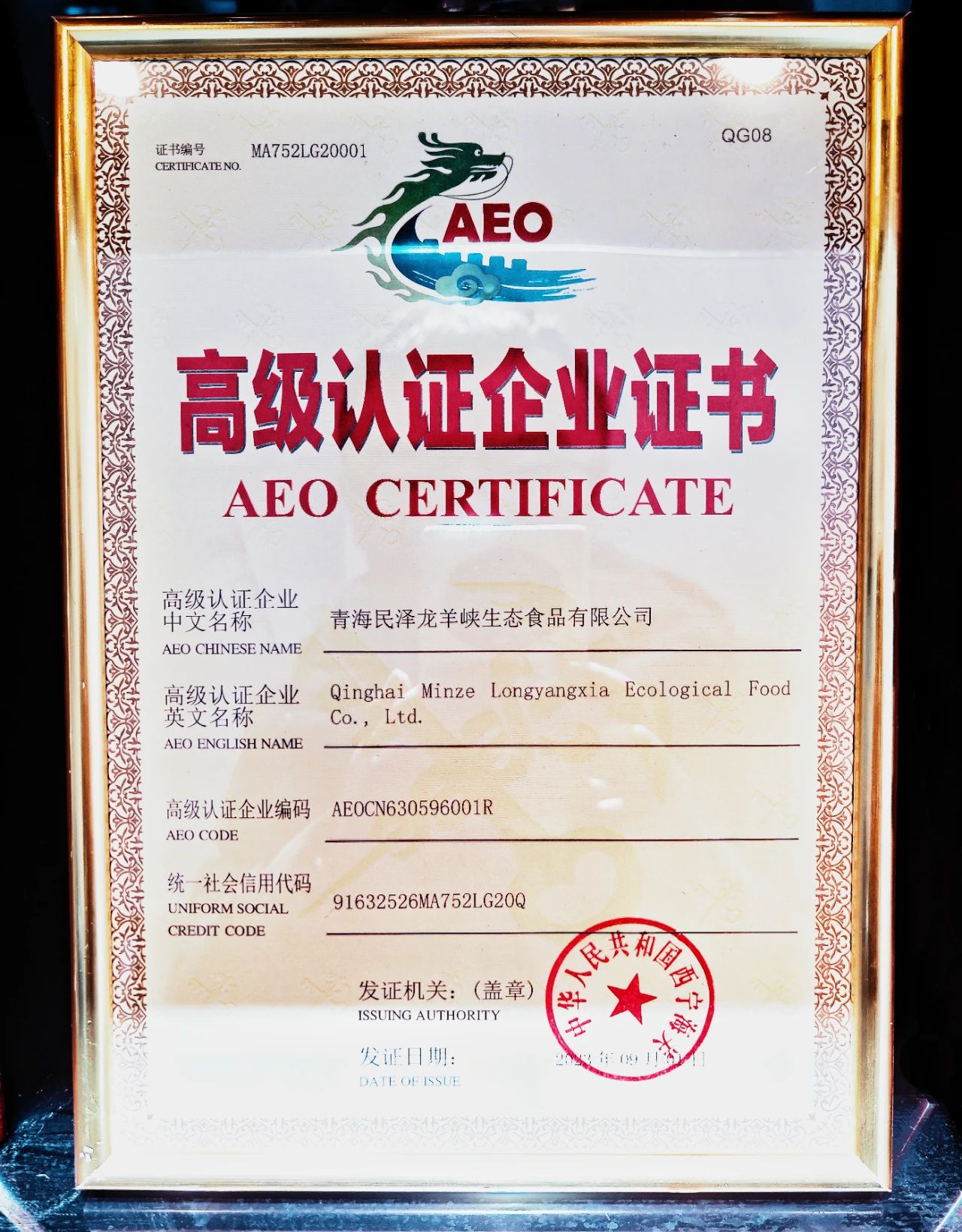 微信图片_20240321091327.jpg